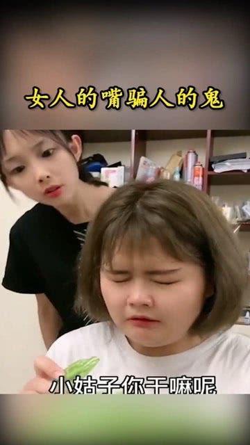 嫂子吃瓜观众是谁 第2张 嫂子吃瓜观众是谁 第2张